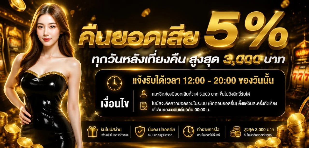 SLOTG2G สล็อตเว็บตรง รวมค่ายเกมดัง PG Slot Pragmatic Play JILI