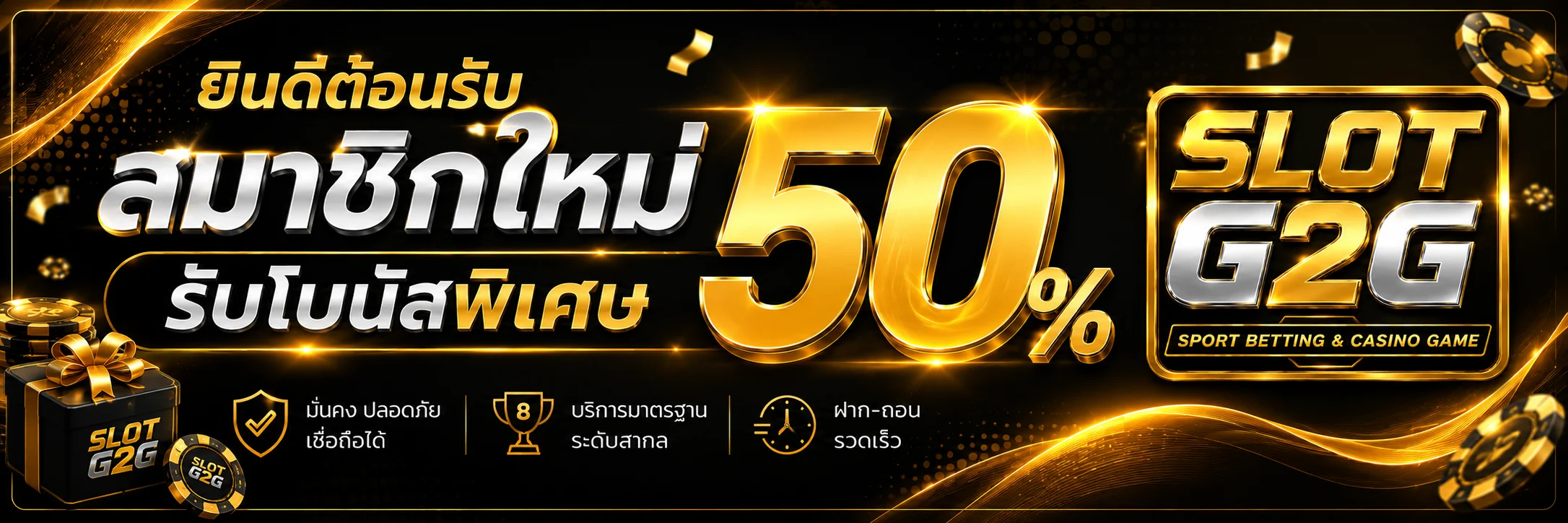 สล็อตออนไลน์ SLOTG2G รวมเกมจากค่ายดังครบทุกค่าย